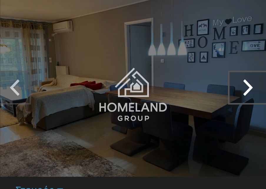 homelandgroup real estate agency